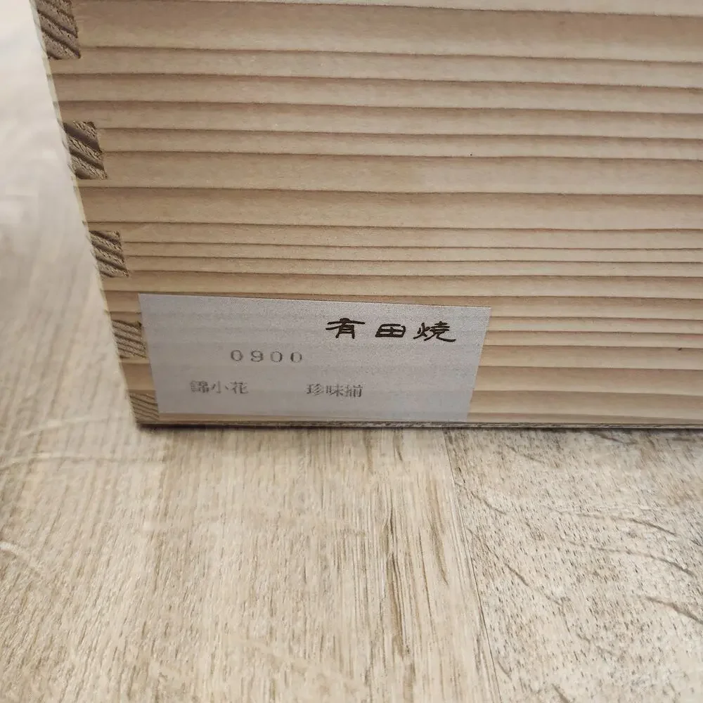 Arita Ware Riho Design Dishes Ceramic Condiment Sauce Sides w/ Wooden Box